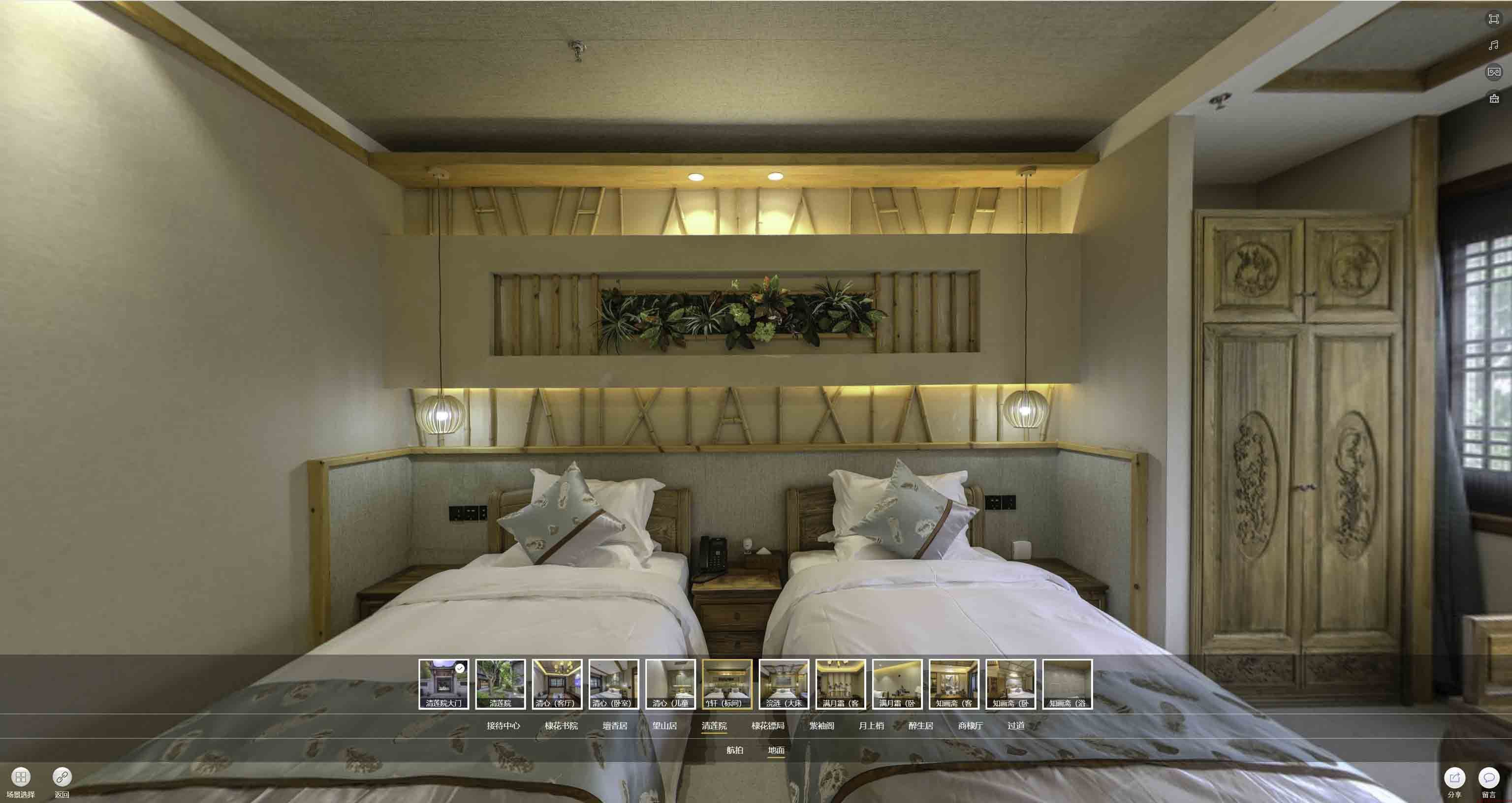 峨山中交长安里VR全景样板间