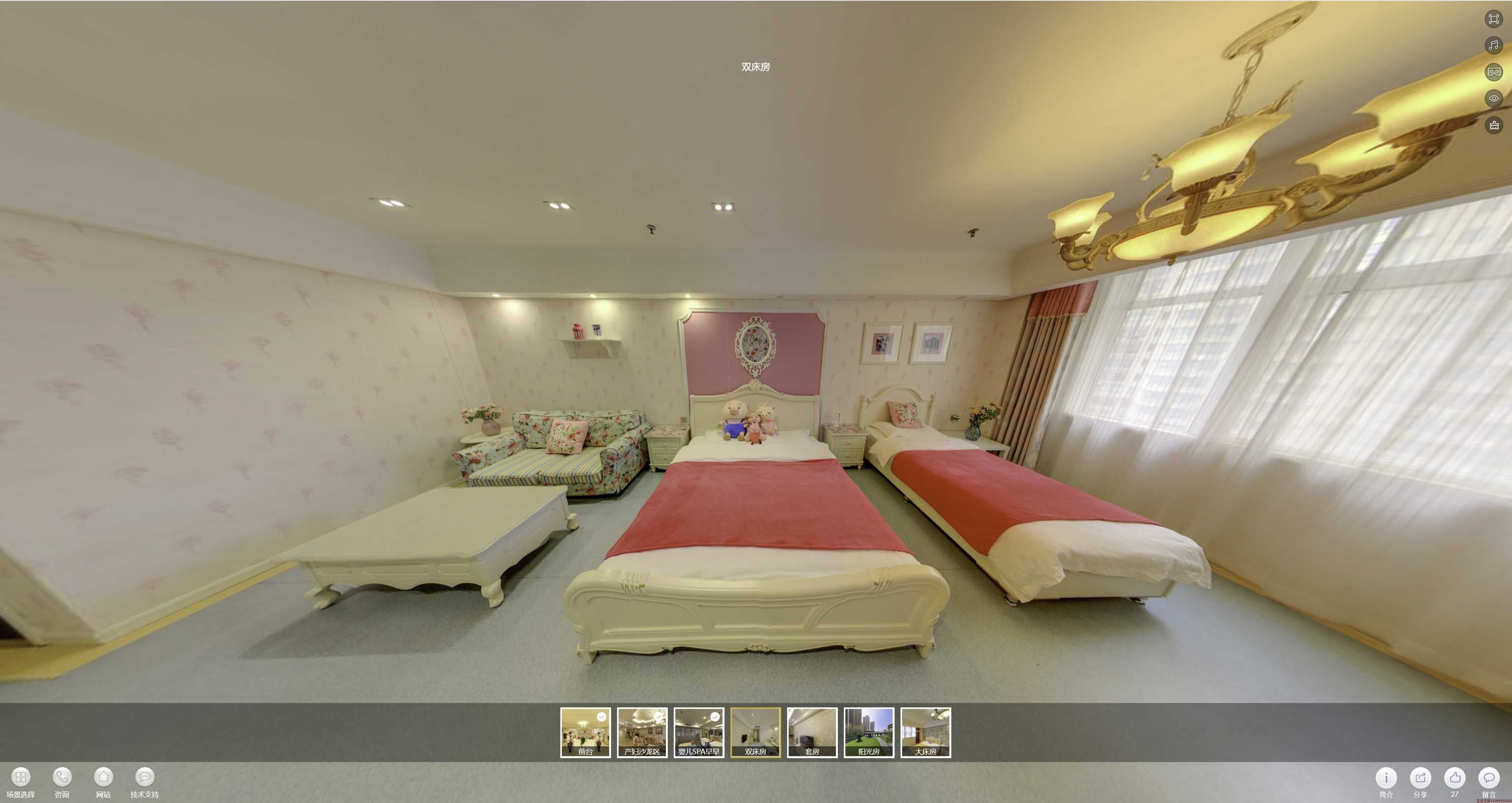 峨山安然月子会所720度全景展示
